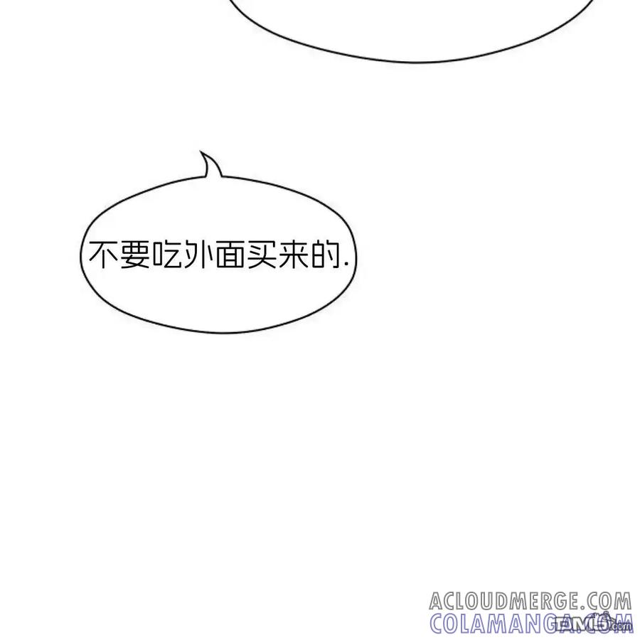 枯萎之花上的眼泪 第55话 第9页