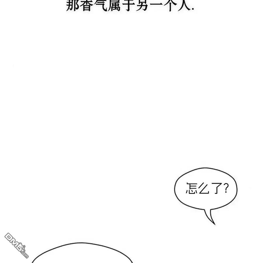 枯萎之花上的眼泪 第55话 第118页