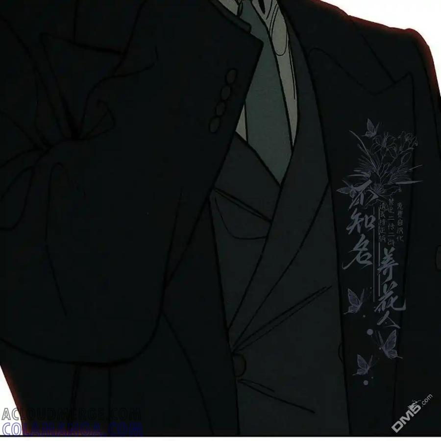 枯萎之花上的眼泪 第55话 第133页
