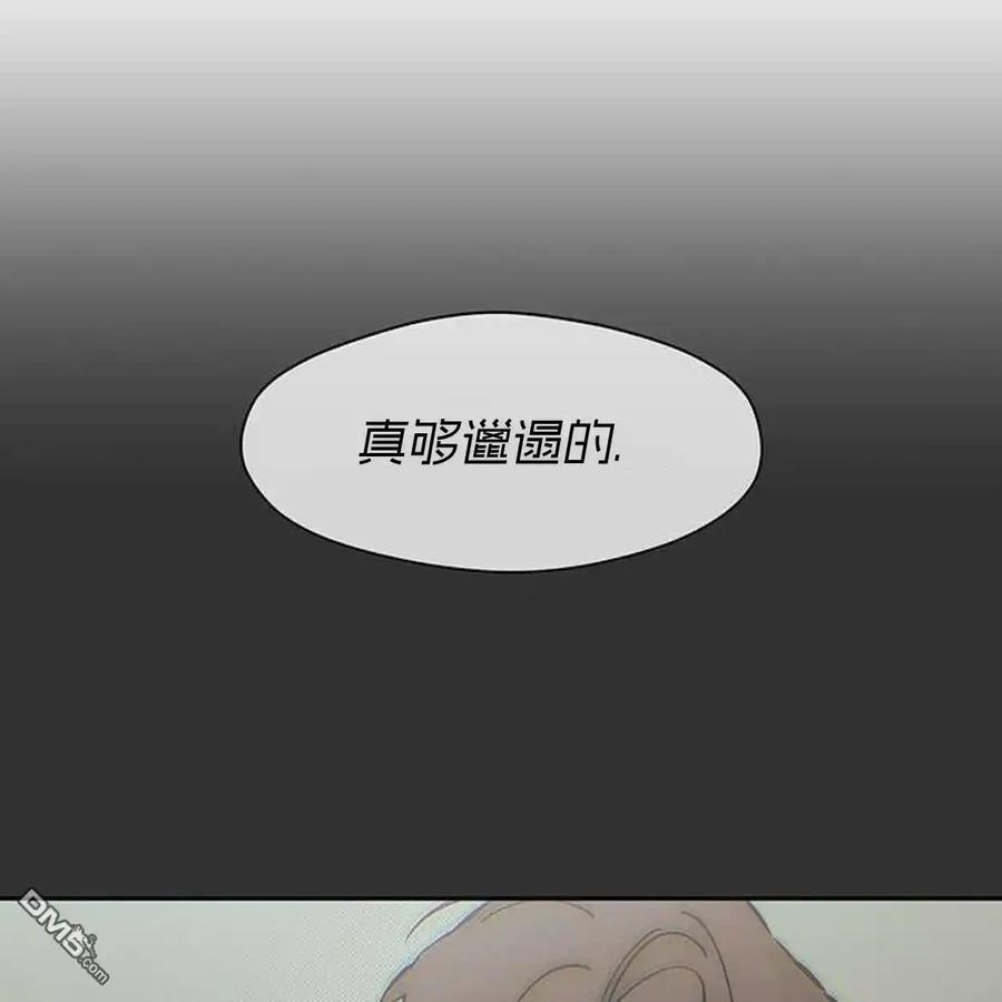 枯萎之花上的眼泪 第55话 第55页