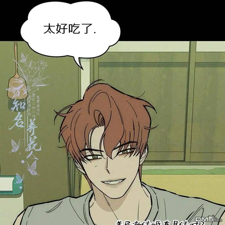 枯萎之花上的眼泪 第55话 第156页
