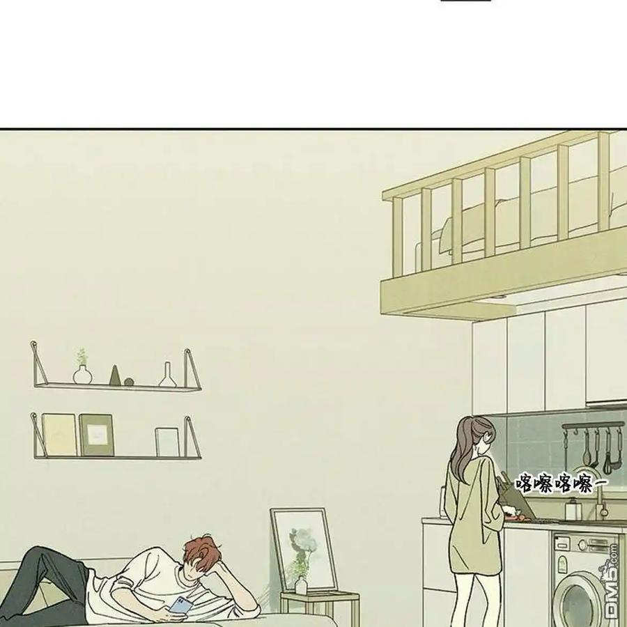枯萎之花上的眼泪 第55话 第20页