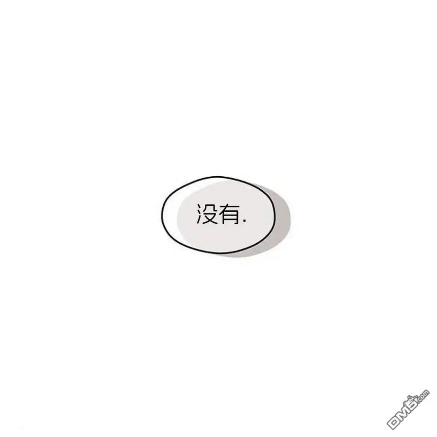 枯萎之花上的眼泪 第55话 第108页