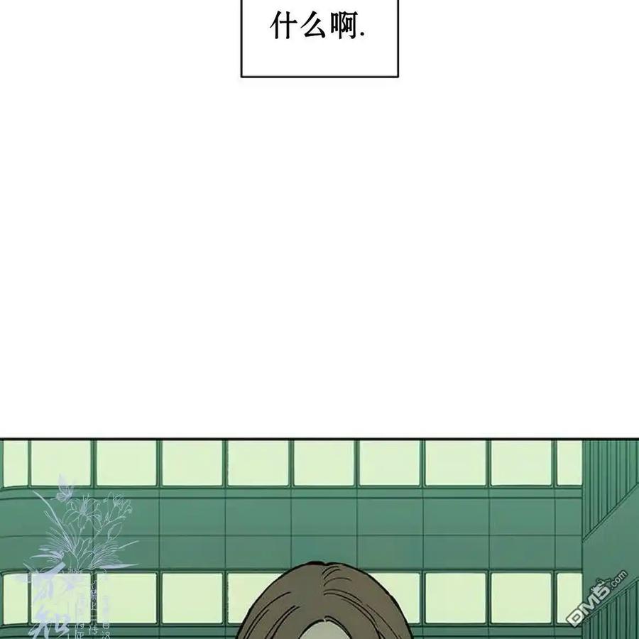 枯萎之花上的眼泪 第55话 第15页