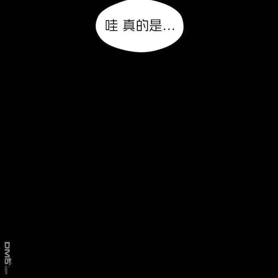 枯萎之花上的眼泪 第55话 第155页
