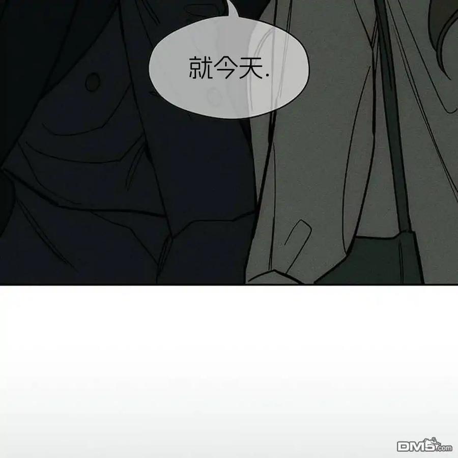 枯萎之花上的眼泪 第55话 第207页