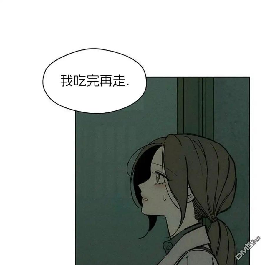 枯萎之花上的眼泪 第55话 第203页