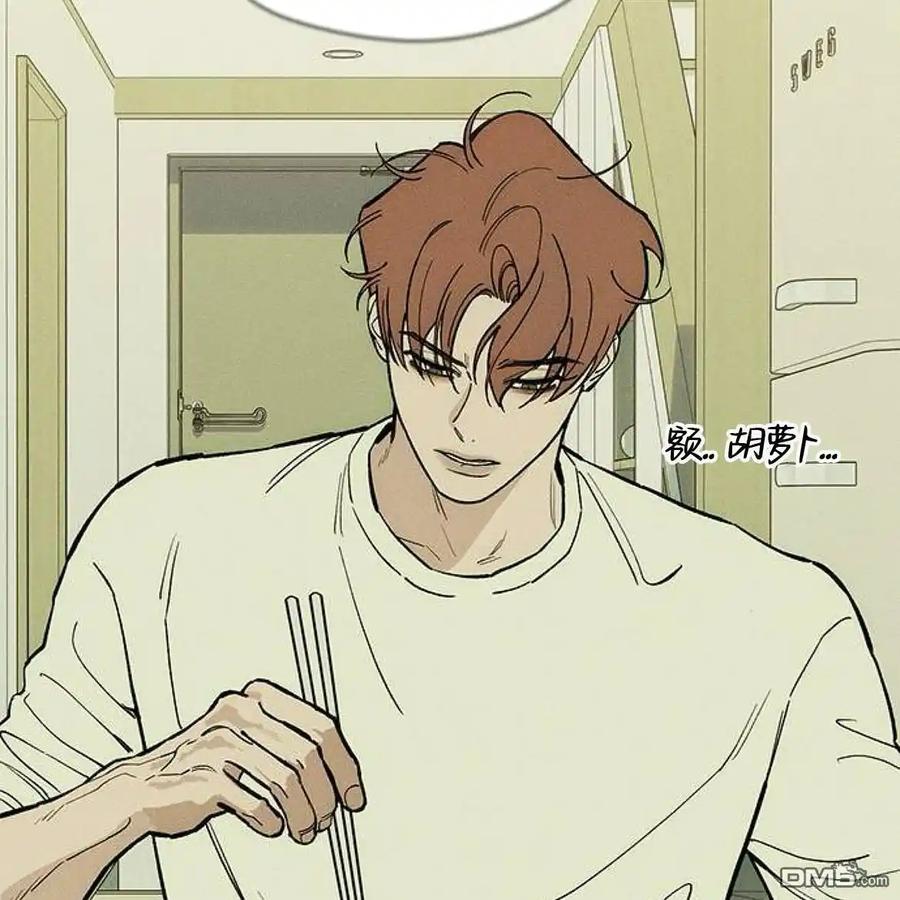 枯萎之花上的眼泪 第55话 第148页
