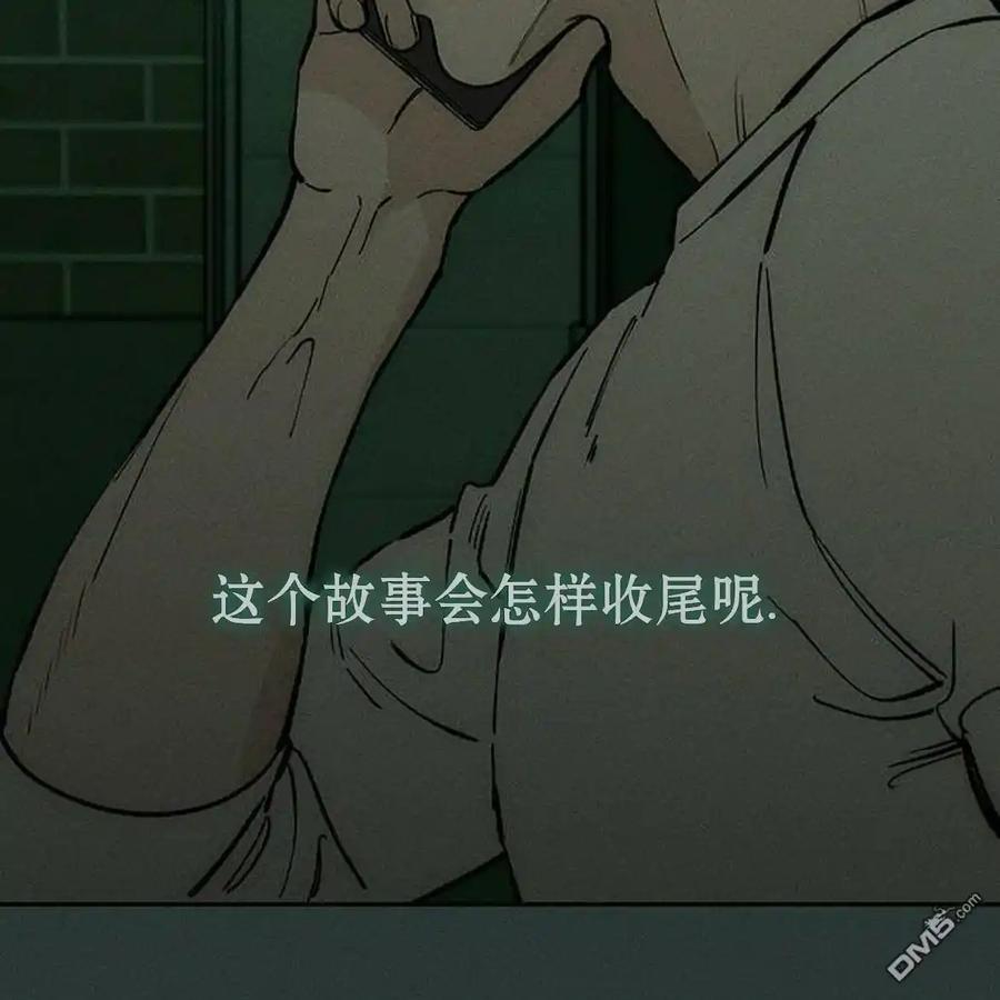 枯萎之花上的眼泪 第55话 第212页