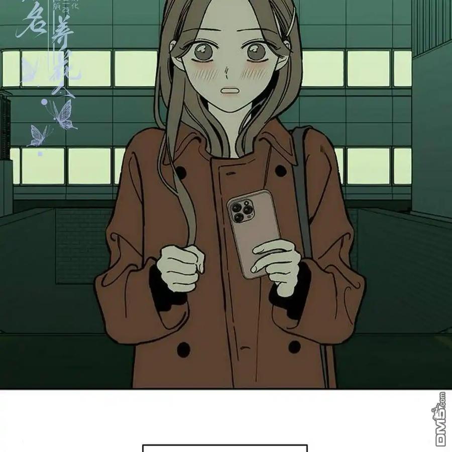 枯萎之花上的眼泪 第55话 第16页