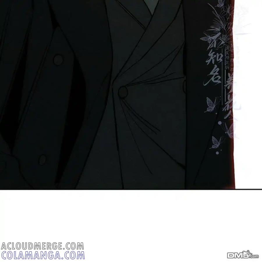 枯萎之花上的眼泪 第55话 第125页
