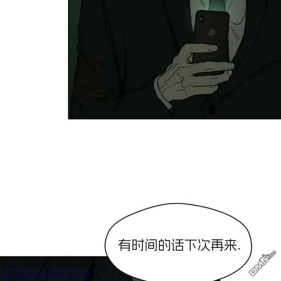 枯萎之花上的眼泪 第55话 第185页