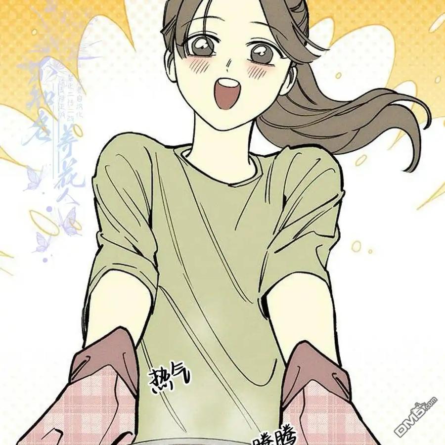 枯萎之花上的眼泪 第55话 第144页