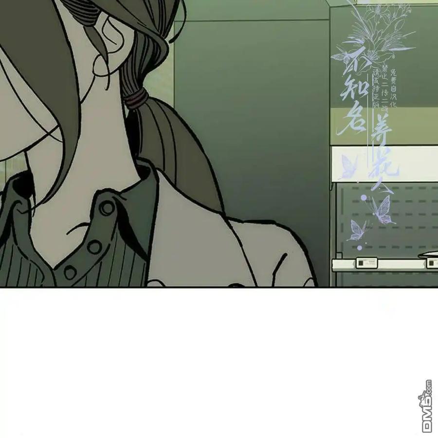 枯萎之花上的眼泪 第55话 第60页