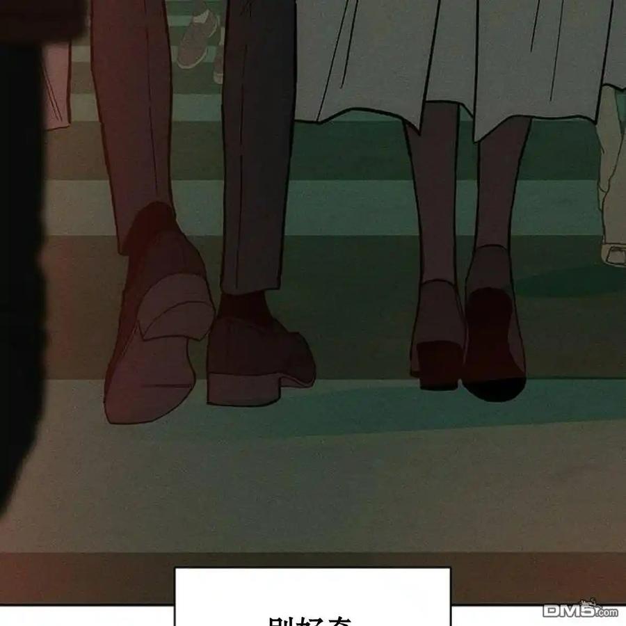 枯萎之花上的眼泪 第55话 第94页