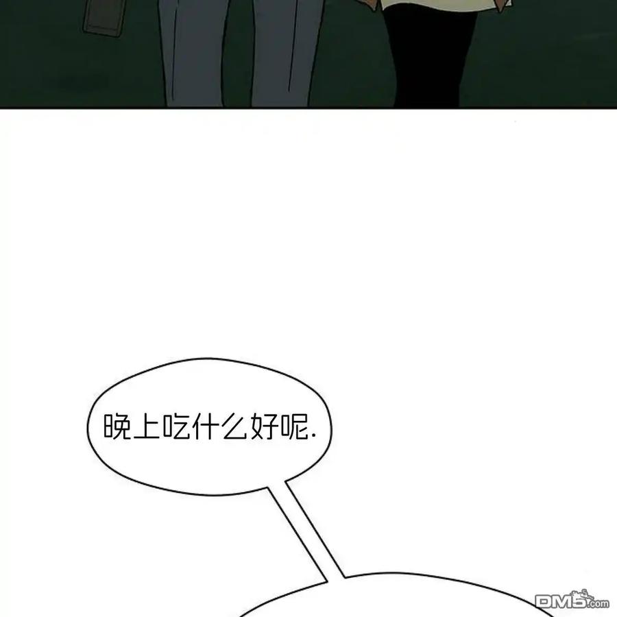 枯萎之花上的眼泪 第55话 第4页