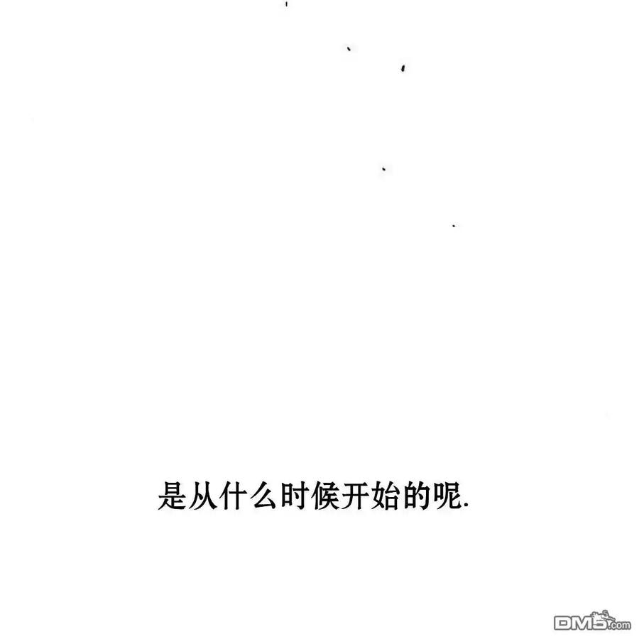 枯萎之花上的眼泪 第56话 第130页
