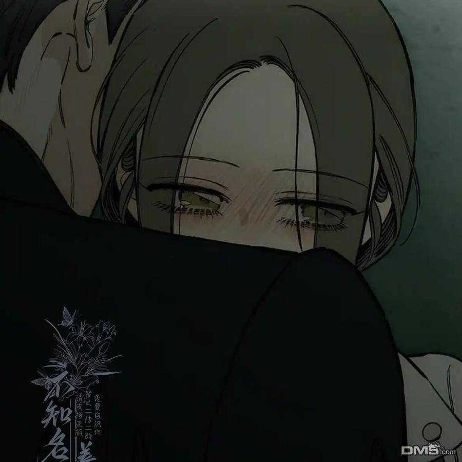枯萎之花上的眼泪 第56话 第34页