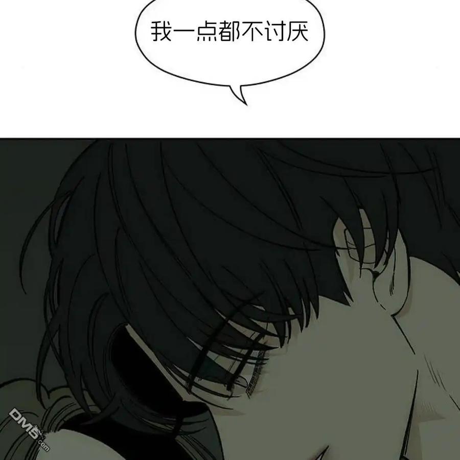 枯萎之花上的眼泪 第56话 第178页