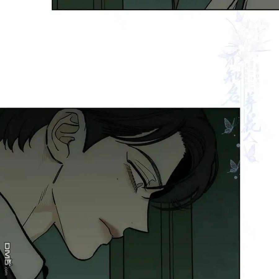 枯萎之花上的眼泪 第56话 第19页