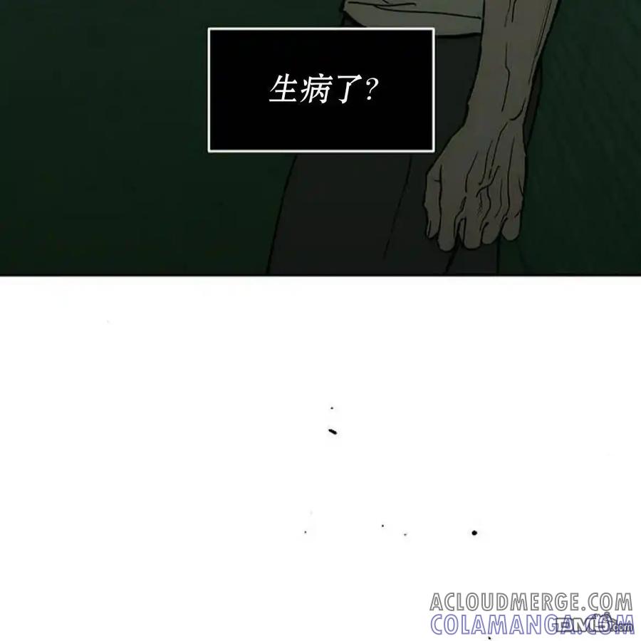 枯萎之花上的眼泪 第56话 第53页
