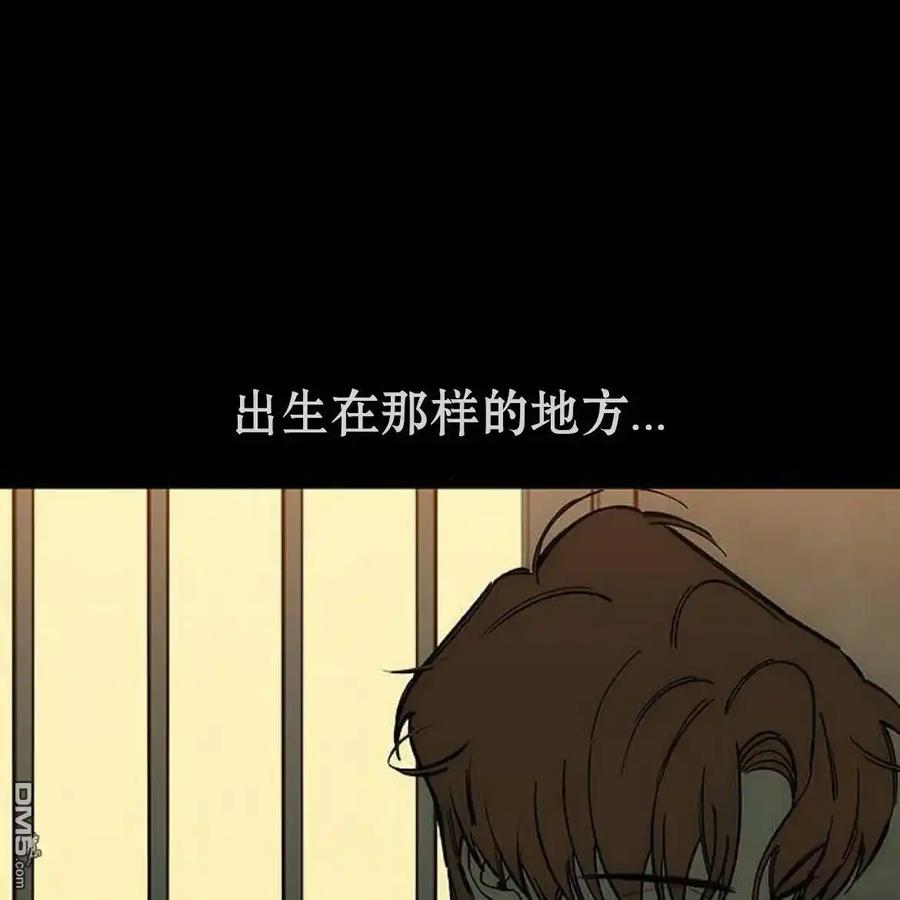 枯萎之花上的眼泪 第56话 第80页
