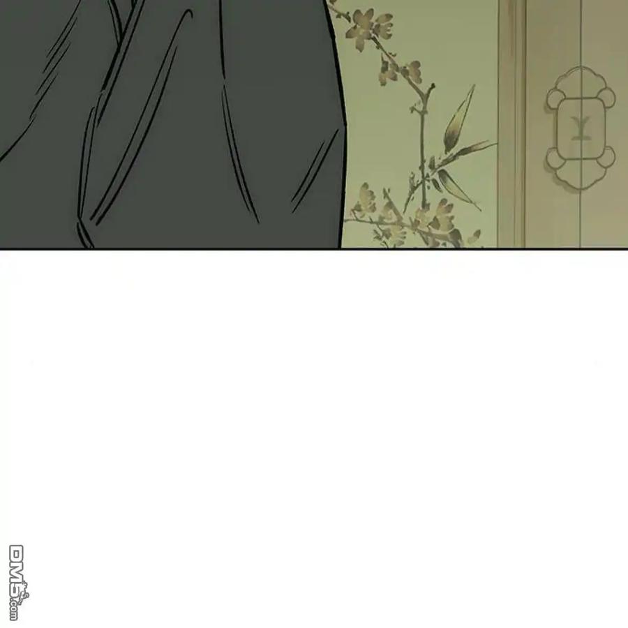 枯萎之花上的眼泪 第56话 第235页