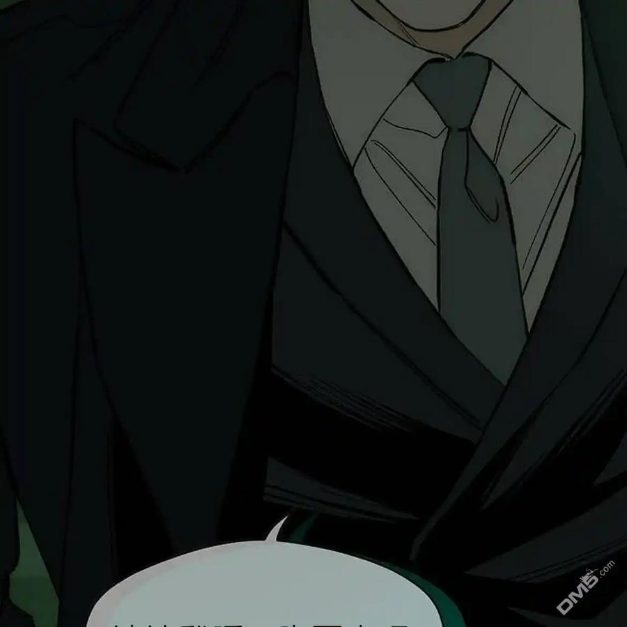枯萎之花上的眼泪 第56话 第6页