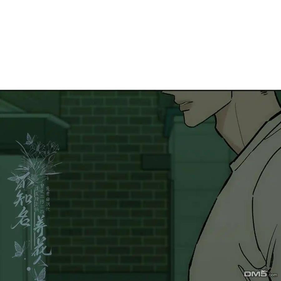 枯萎之花上的眼泪 第56话 第58页