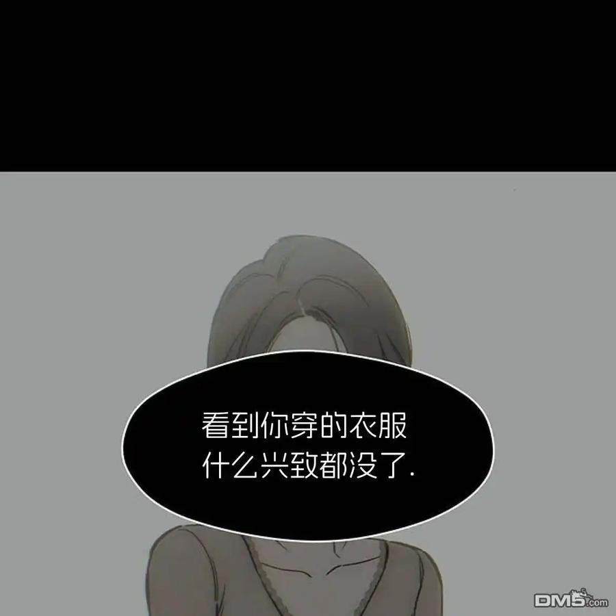 枯萎之花上的眼泪 第56话 第124页