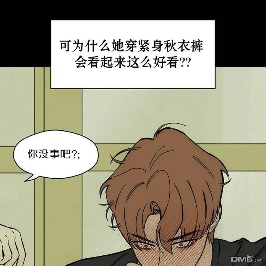 枯萎之花上的眼泪 第56话 第119页