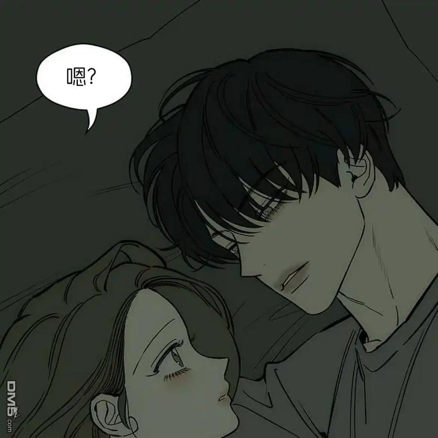 枯萎之花上的眼泪 第56话 第148页