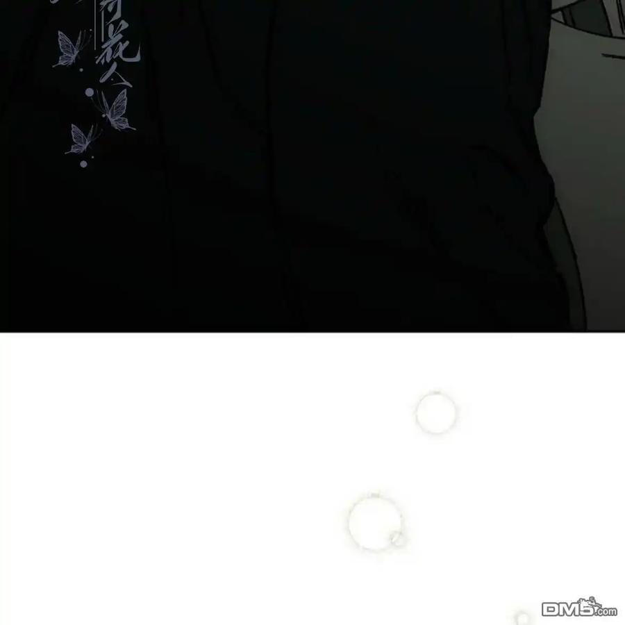 枯萎之花上的眼泪 第56话 第35页
