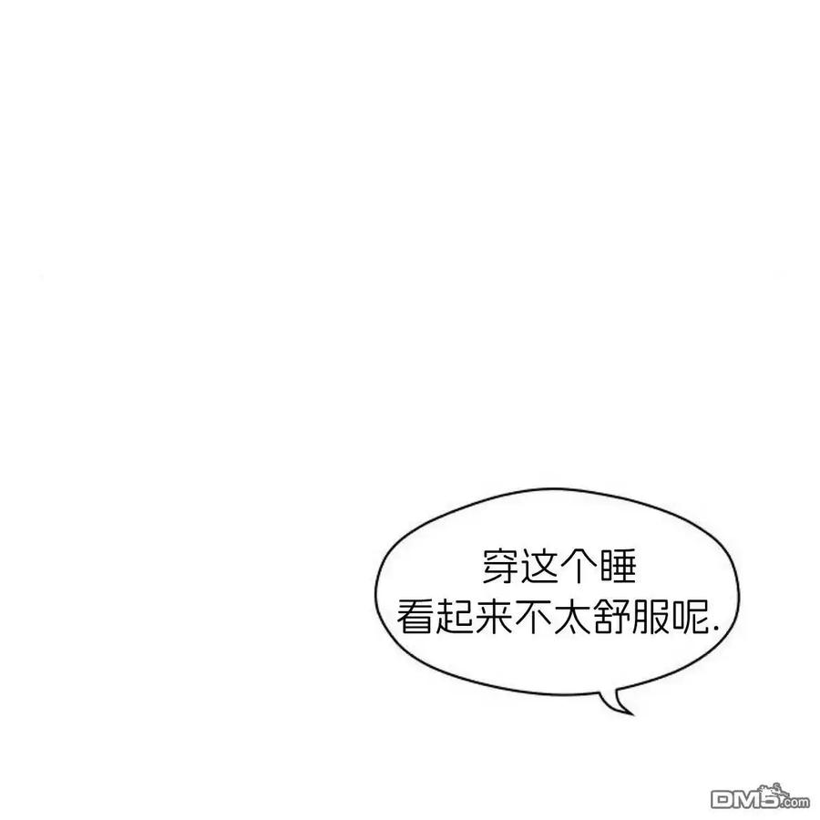 枯萎之花上的眼泪 第56话 第150页