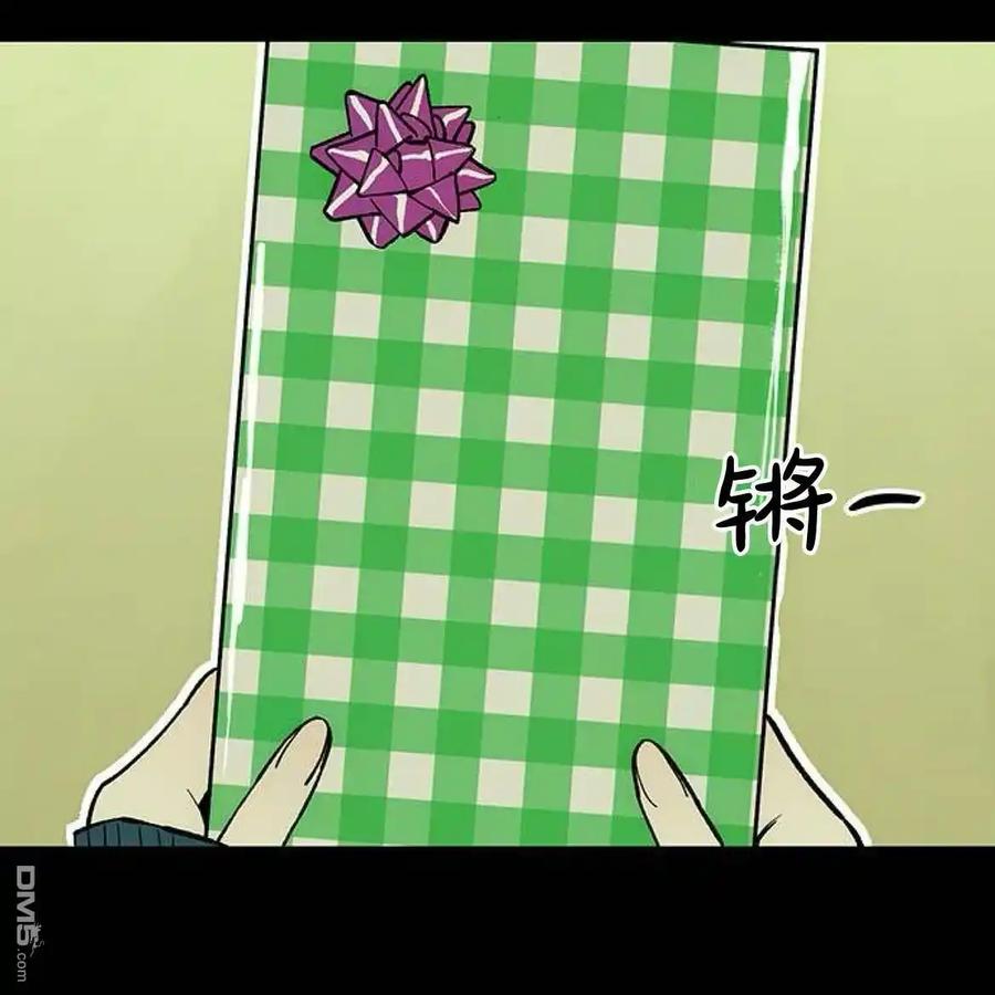 枯萎之花上的眼泪 第56话 第92页