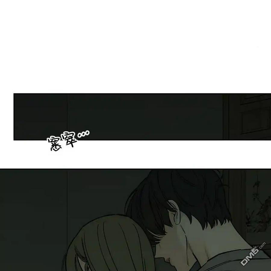 枯萎之花上的眼泪 第56话 第182页