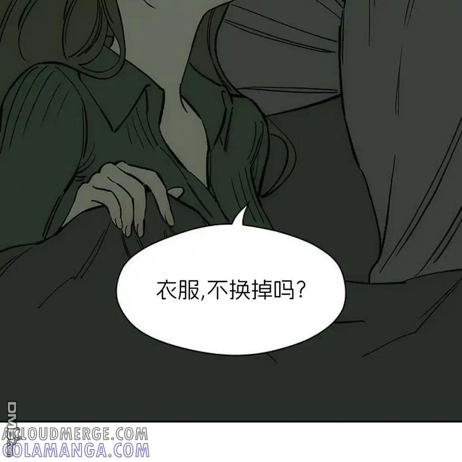 枯萎之花上的眼泪 第56话 第149页