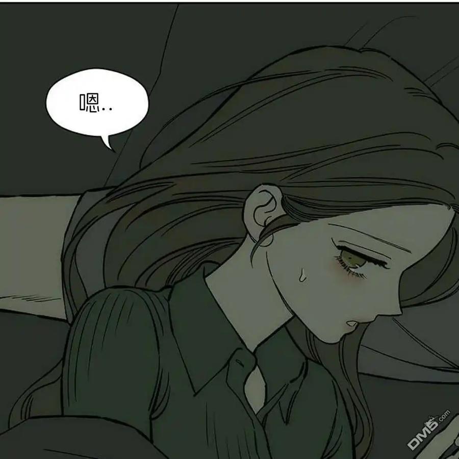枯萎之花上的眼泪 第56话 第151页