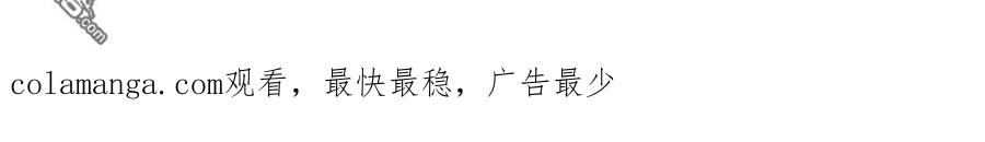 枯萎之花上的眼泪 第56话 第243页