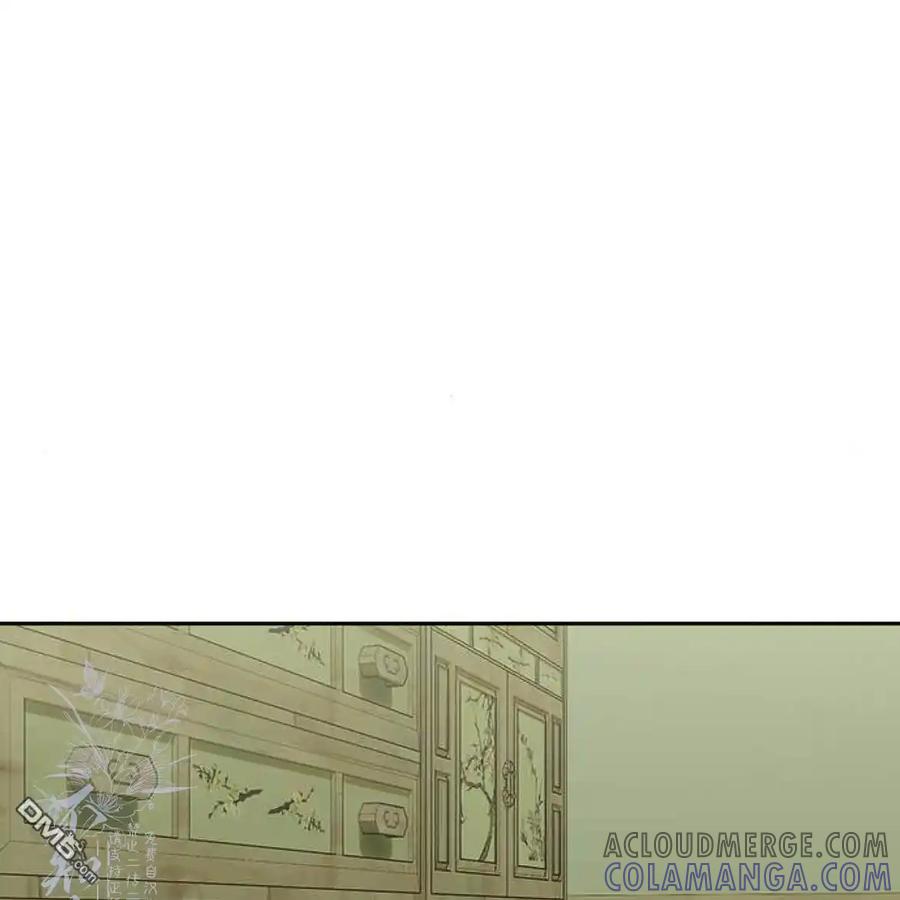 枯萎之花上的眼泪 第56话 第217页