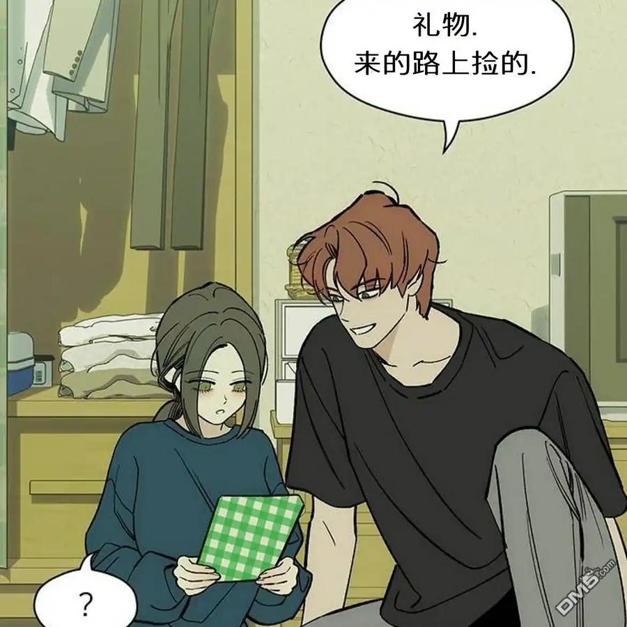 枯萎之花上的眼泪 第56话 第94页