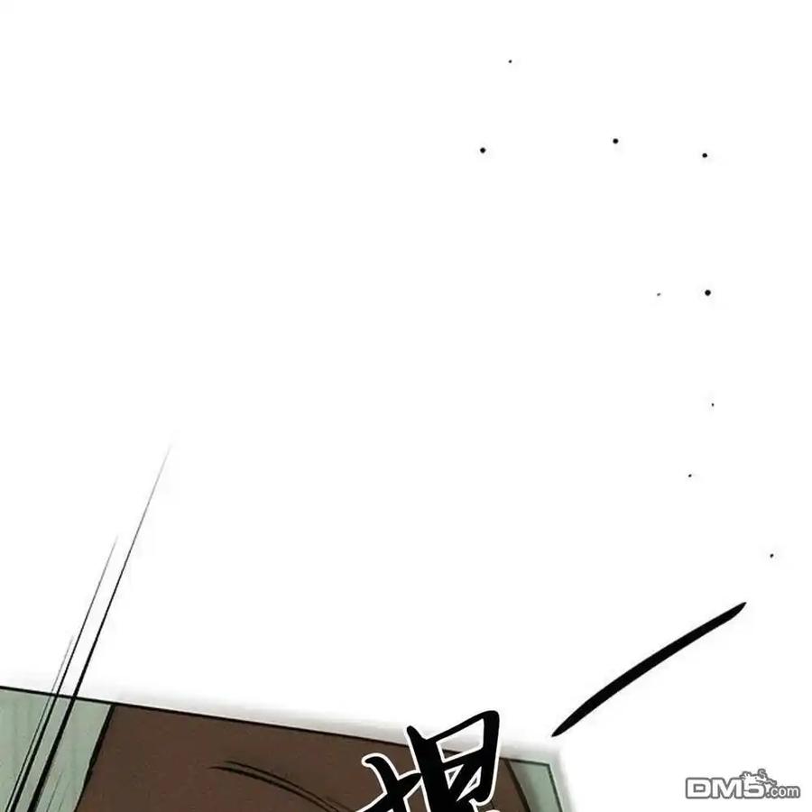 枯萎之花上的眼泪 第57话 第167页