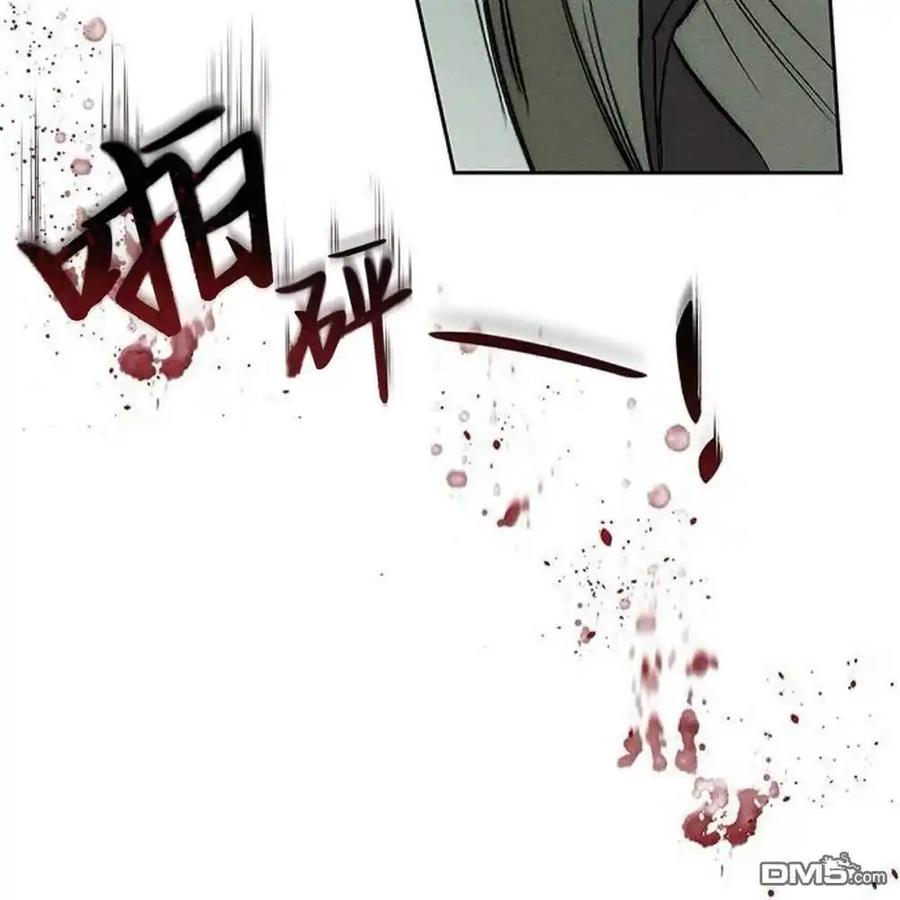 枯萎之花上的眼泪 第57话 第159页