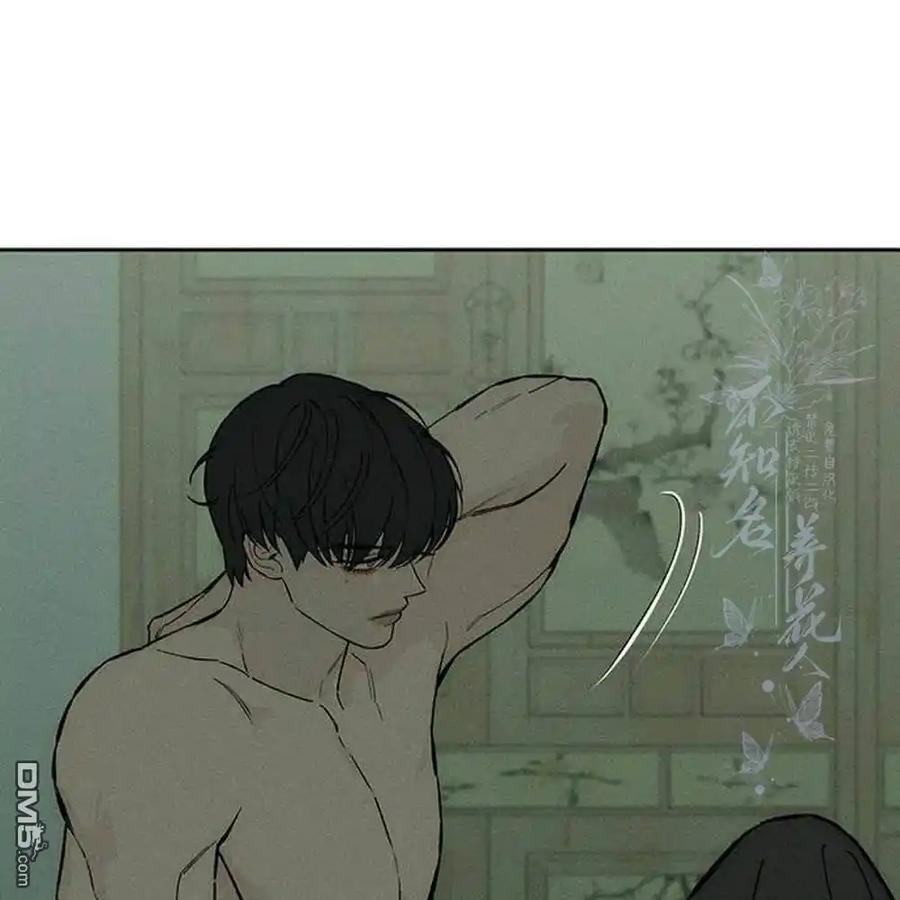 枯萎之花上的眼泪 第57话 第135页