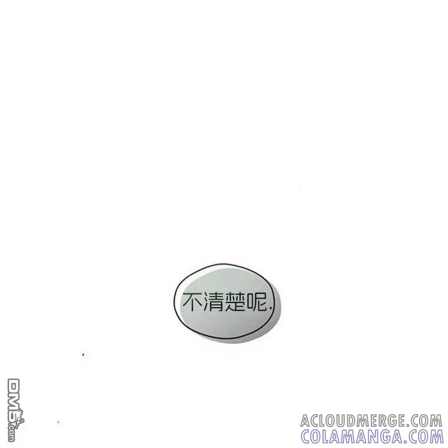 枯萎之花上的眼泪 第57话 第153页