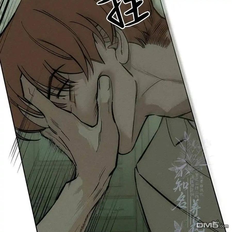 枯萎之花上的眼泪 第57话 第168页