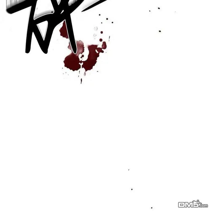 枯萎之花上的眼泪 第57话 第162页