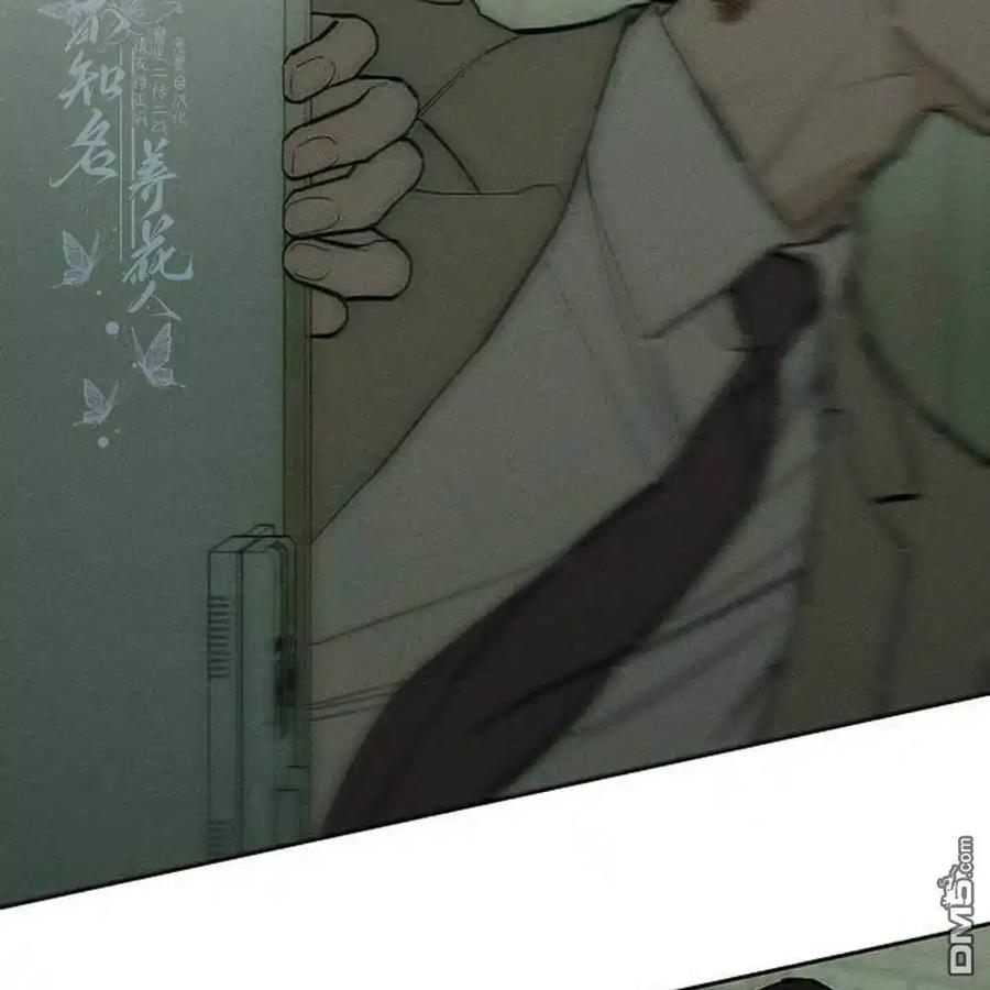 枯萎之花上的眼泪 第57话 第144页