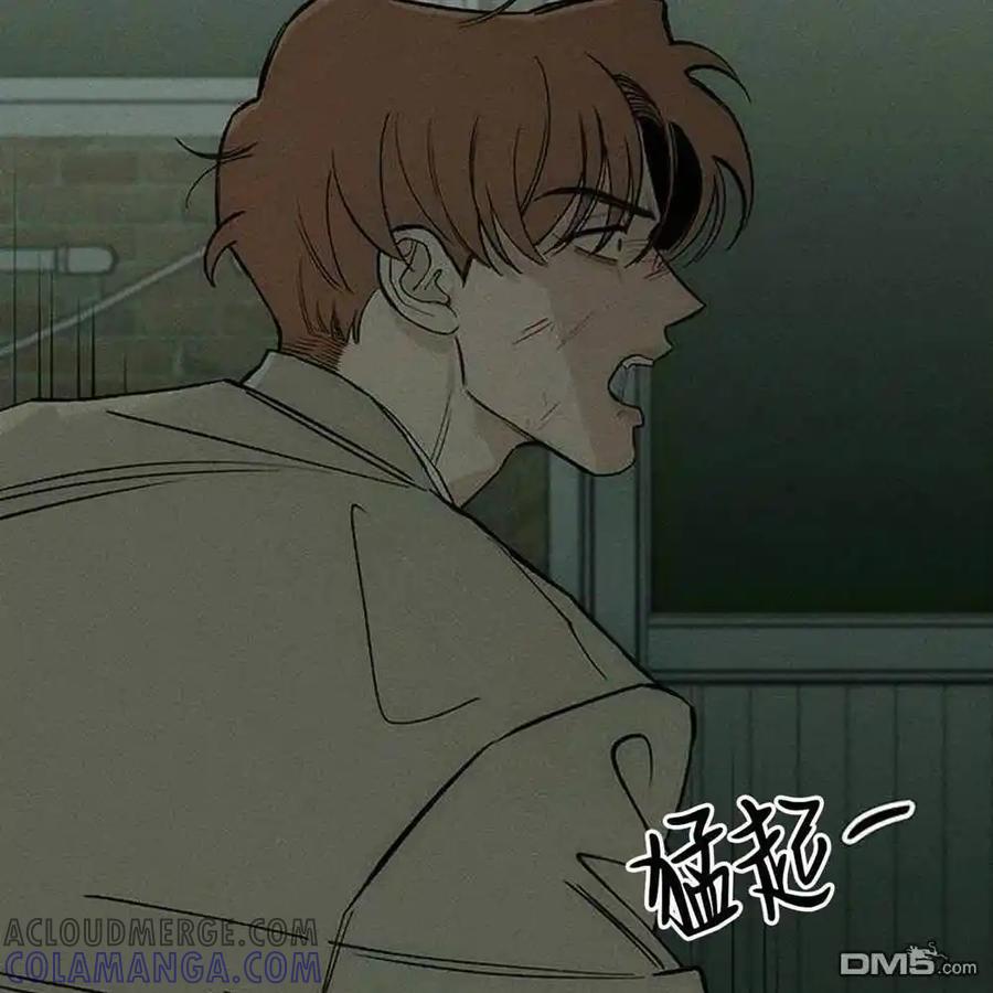 枯萎之花上的眼泪 第57话 第201页