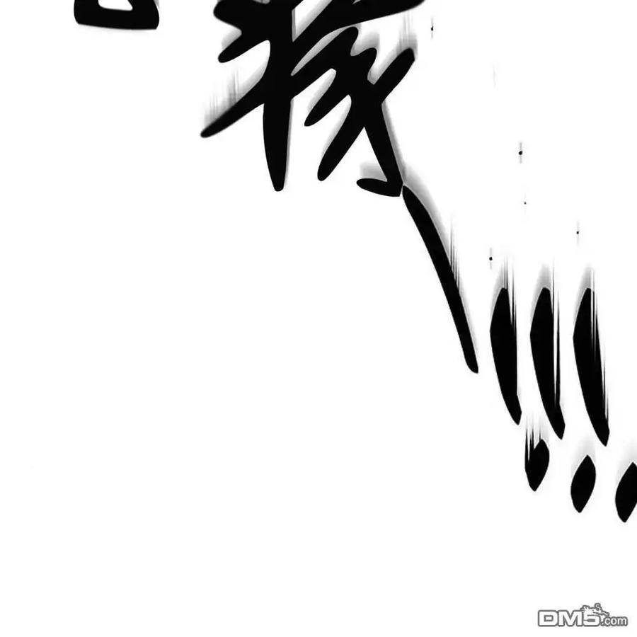 枯萎之花上的眼泪 第57话 第148页